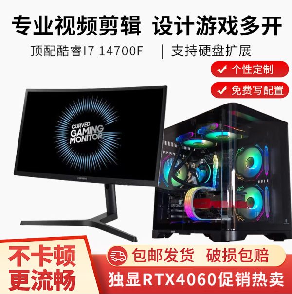 Factory promotion, free shipping, exclusive display RTX5080 host live game, water-cooled office, home desktop computer - Image 2