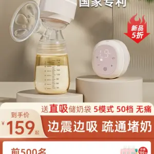 Youhe breast pump integrated electric automatic milk collector for pregnant women and postpartum genuine silent large suction I2