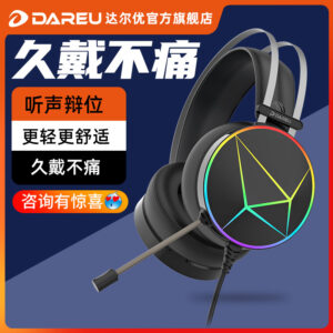 Dalyou EH722 Head-mounted Gaming Headset Gaming Noise Canceling Listening Position Debate Computer Wired Headset