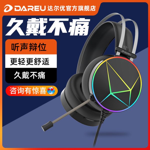 Dalyou EH722 Head-mounted Gaming Headset Gaming Noise Canceling Listening Position Debate Computer Wired Headset