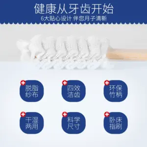 Confinement toothbrush, baby postpartum soft hair, pregnant women, bad pregnancy, pregnant women, disposable gauze toothbrush, relieve morning sickness