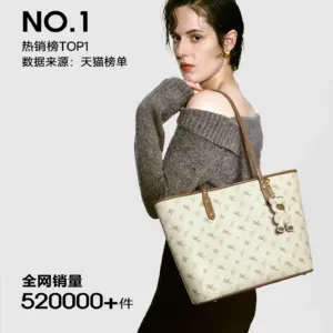 [Shen Yue same paragraph] Newzhilan Pegasus Tote Bag 2025 New Shoulder Portable Large Capacity Commuter Bag