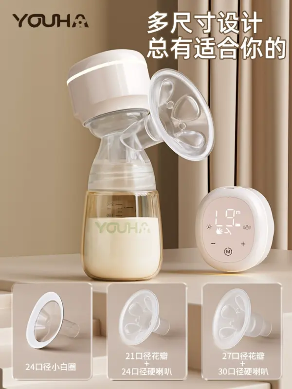 Youhe breast pump integrated electric automatic milk collector for pregnant women and postpartum genuine silent large suction I2 - Image 6
