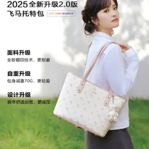 [Shen Yue same paragraph] Newzhilan Pegasus Tote Bag 2025 New Shoulder Portable Large Capacity Commuter Bag
