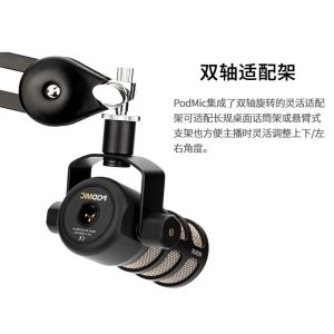 RODE ROD POD MIC DYNAMIC MICROPHONE, SOUND CARD, LIVE STREAMER, PODCAST, AUDIOBOOK, DUBBING, RECORDING