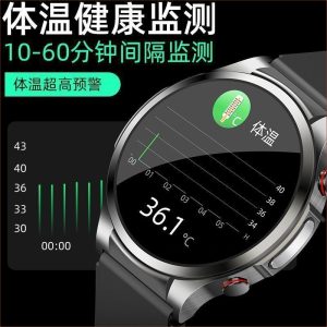 Smart watch, Android universal painless, needle-free, non-invasive blood glucose measurement, watch, high-precision ECG, blood pressure, body temperature