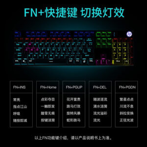 Compatible with HP GK100F True Mechanical Keyboard for Gaming Gaming Blue Switch Colorful Mixed Light USB Wired Keyboard