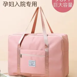 Pregnant women are admitted to the hospital and waiting for delivery, storage bags, inpatient delivery rooms, mothers and children, maternity and confinement delivery, handbags, travel bags, women