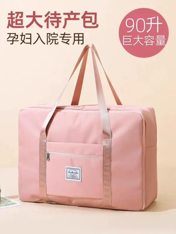 Pregnant women are admitted to the hospital and waiting for delivery, storage bags, inpatient delivery rooms, mothers and children, maternity and confinement delivery, handbags, travel bags, women