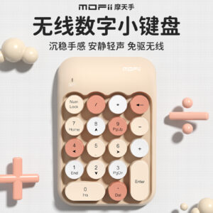 MOFII Ferris Hand x910 Wireless Numeric Keypad Mechanical Feel External Financial Password Numeric Keypad