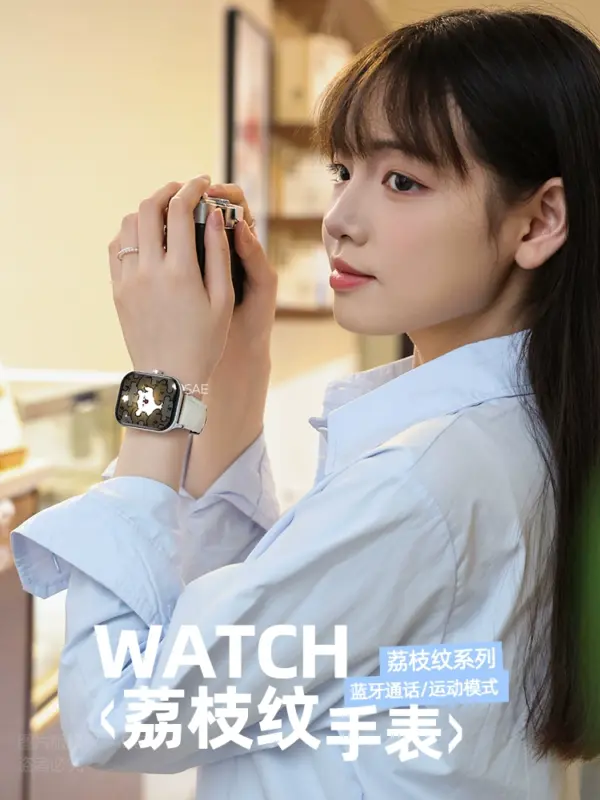 Suitable for Apple Android mobile phone, smart watch, women's bluetooth call payment, multi-function magnetic belt bracelet