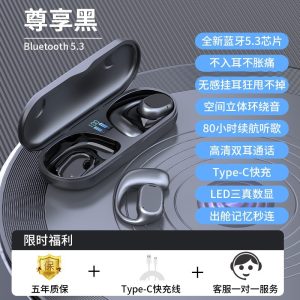 Douyin's popular Bluetooth headset JS270 is a new high-quality ultra-long battery life noise reduction without in-ear wireless ear hanging