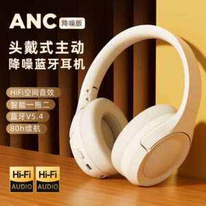 The new ANC active noise cancelling headset is an ultra-long battery life simple folding wireless gaming headset