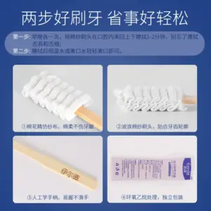 Confinement toothbrush, baby postpartum soft hair, pregnant women, bad pregnancy, pregnant women, disposable gauze toothbrush, relieve morning sickness