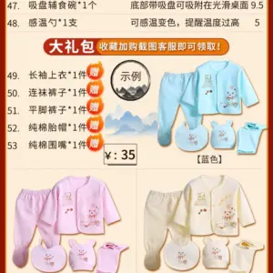 In October, the crystallized maternity package mother and child were admitted to the hospital, and the full set of combinations for pregnant women was dedicated to postpartum confinement in spring, summer, autumn and winter