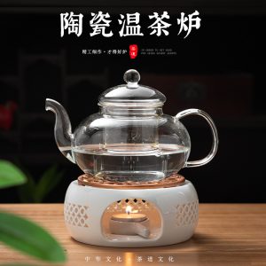 Heated base, white porcelain warm tea set, black ceramic stove holder, candle base, flower tea set, multifunctional ceramic base
