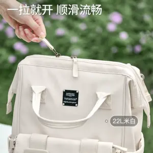 Artemo changing bag multi-functional large-capacity backpack portable mother and baby backpack for mothers to go out and travel new style
