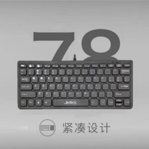 Chocolate keypad, wired computer, notebook, external cute, mini, mini, portable game, office, home, 87