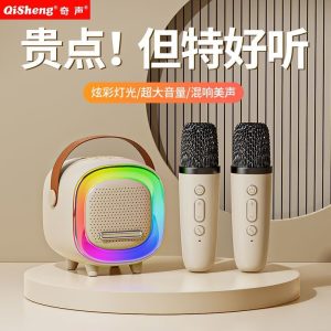 D8 microphone microphone audio integrated singer home karaoke speaker home KTV Bluetooth wireless kids portable