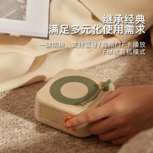 Old solo wireless bluetooth speaker small retro mini portable atomic vinyl wireless bluetooth speaker