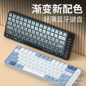Cross-border explosive rechargeable wireless bluetooth dual-mode keyboard, RGB silent office, gaming, notebook, tablet