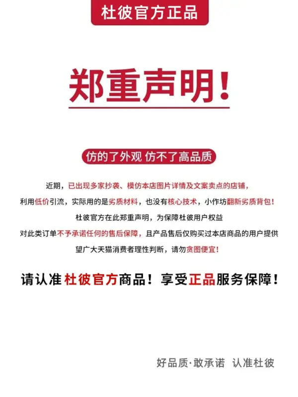 Pregnant women are admitted to the hospital and waiting for delivery, storage bags, inpatient delivery rooms, mothers and children, maternity and confinement delivery, handbags, travel bags, women - Image 2