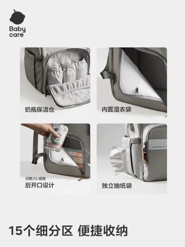 babycare changing bag 2025 new mother and baby going out light bag backpack mom bag large capacity travel - Image 5