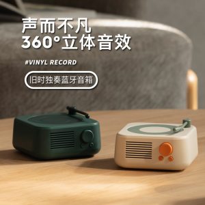 Old solo wireless bluetooth speaker small retro mini portable atomic vinyl wireless bluetooth speaker