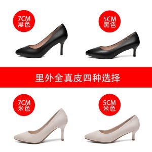 Source factory 2023 spring women's shoes high heels pointed toe leather business shallow mouth single shoes comfortable all-match work shoes