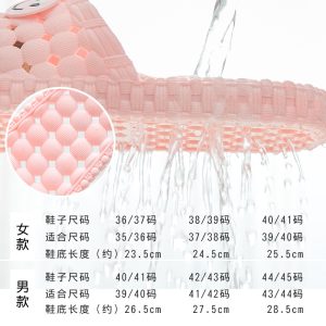 Household slippers women's bathroom sandals and slippers leaking household indoor non-slip bath drag men's slippers home shower summer