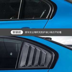 It is suitable for BMW New 3 Series Rear Triangle Window Louver Decorative Sticker 3 Series GT320I320LI325LI Modification