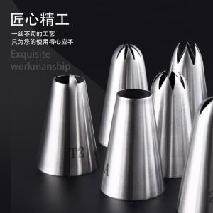 Piping Mouth, Korean Piping Mouth Set, Baking Tools, Whipping Cream Piping Bag, Baking Utensils Set, Piping Mouth