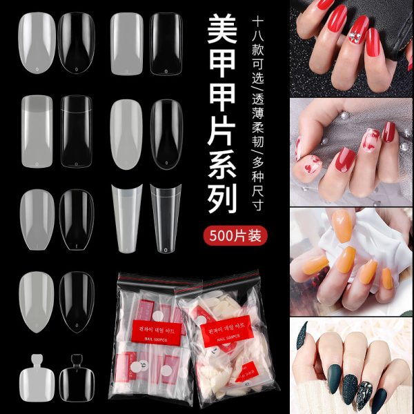 Factory direct sales nail art French pointed toe nail seamless ballet nail clear nail toenail toenail nail sheet nail