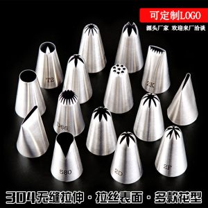 Piping Mouth, Korean Piping Mouth Set, Baking Tools, Whipping Cream Piping Bag, Baking Utensils Set, Piping Mouth