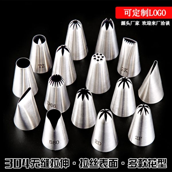 Piping Mouth, Korean Piping Mouth Set, Baking Tools, Whipping Cream Piping Bag, Baking Utensils Set, Piping Mouth