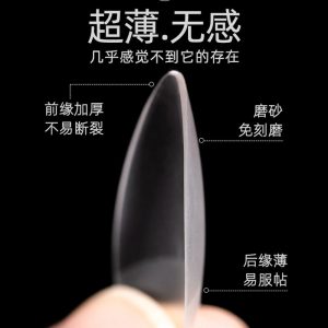 Internet celebrity nail art ultra-thin non-marking nail sheet full half paste non-engraving French nail patch scrub ladder extension nail sheet