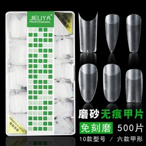 Internet celebrity nail art ultra-thin non-marking nail sheet full half paste non-engraving French nail patch scrub ladder extension nail sheet