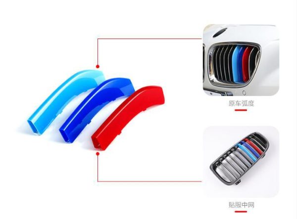 The car in the mesh 5 series modified three-color card strip in the mesh trim strip non-disassembly buckle X1X3X4X6X5GT525Li320i - Image 4
