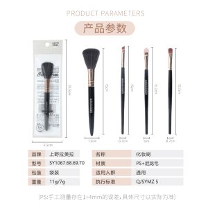 love my lifetop makeup brush single pack loose powder blush brush eyeshadow brush eyebrow brush makeup tools wholesale SY1067