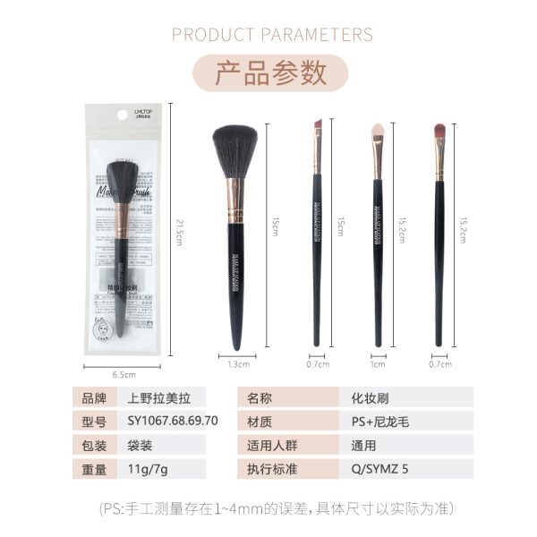 love my lifetop makeup brush single pack loose powder blush brush eyeshadow brush eyebrow brush makeup tools wholesale SY1067 - Image 4
