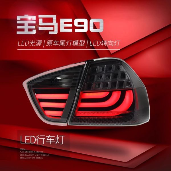 Suitable for 05-08 BMW 3 Series E90 tail light assembly 320i modified LED running lights, brake lights, turn signals - Image 2