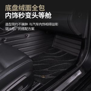 The special model is BMW 3 Series 325Li 320i 318Li 328Li 330Li i3 car floor mats