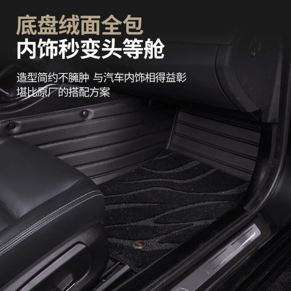 The special model is BMW 3 Series 325Li 320i 318Li 328Li 330Li i3 car floor mats - Image 5