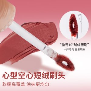 Honey bundle mousse lip mud soft mist velvet matte lip glaze milk coffee pseudo-plain makeup autumn and winter atmosphere white lipstick universal