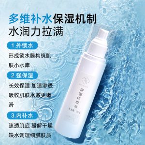 Hydrating spray lotion, moisturizing and maintaining stability, toner, moisturizing setting spray, softening and hydrating, spot wholesale