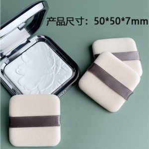 NS Powder Replacement Puff Thin Flocked Square Makeup Setting Puff Powder Loose Powder Puff Special Sponge for Setting Makeup