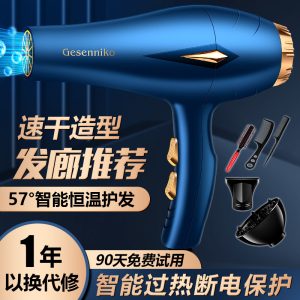 New barber shop constant temperature high wind power hair dryer blue light fast drying hair care high power household hair dryer batch hair