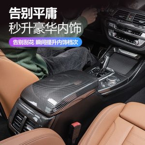 Applicable to BMW 3 Series 5 Series Central Control Panel 7 Series X5x6 Carbon Fiber 520li320i Interior Modified Armrest Box Panel