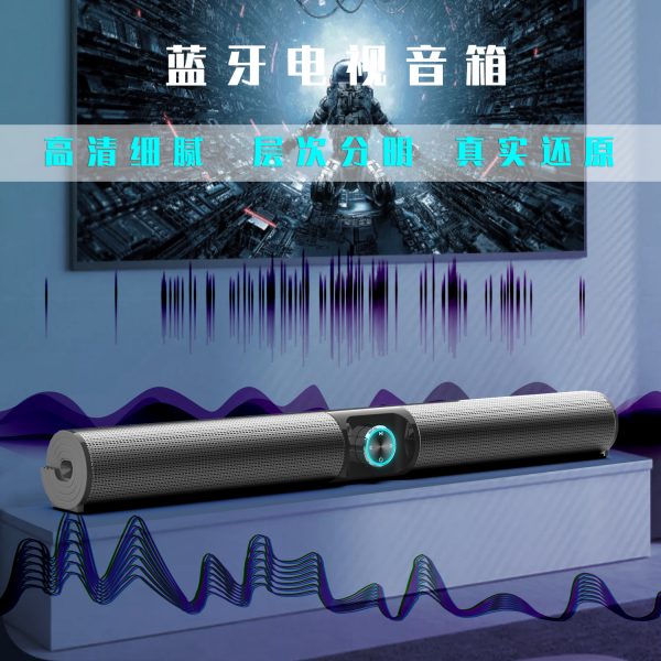 New soundbar bluetooth speaker desktop TV computer long subwoofer home gaming audio
