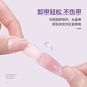 Enni Shiyue throws solid patch glue for wearing nails, special glue for nails, long-lasting and strong, nail adhesive for nail art